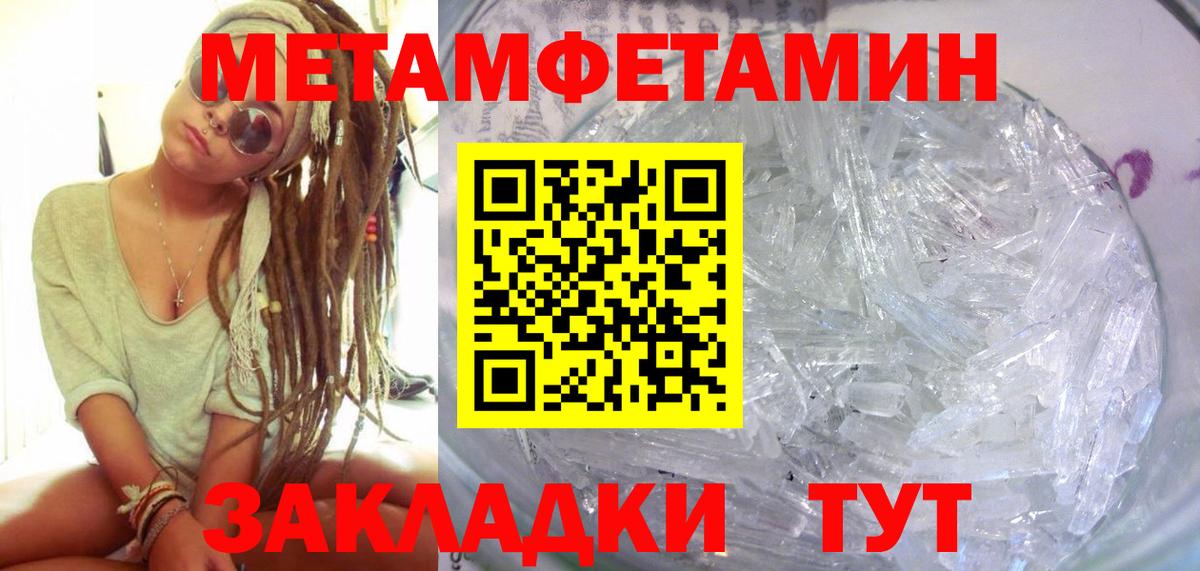 Amphetamine Premium  Вход с VPN  Воронеж 