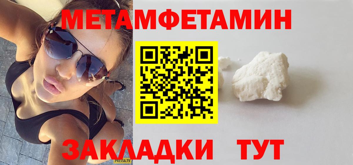 АМФЕТАМИН 97% Воронеж