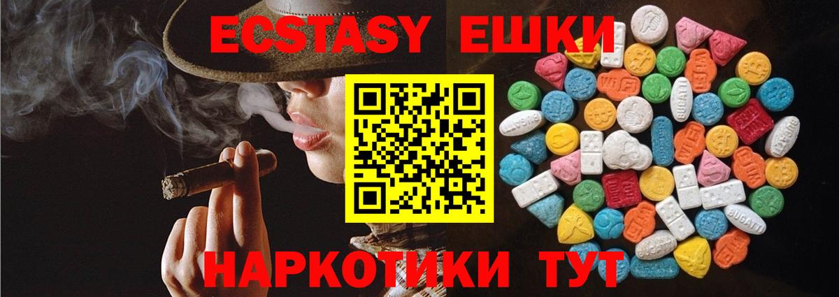 ЭКСТАЗИ mix Воронеж