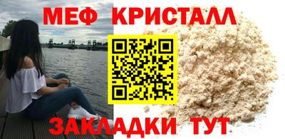 крисы Малгобек