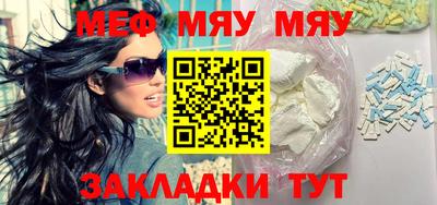 тгк Мариинск