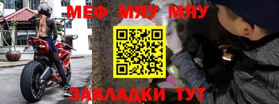крисы Малгобек