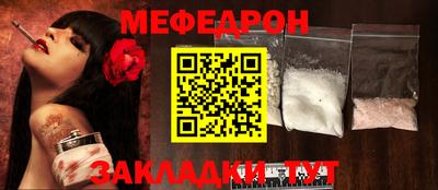 соль курить ск Малоярославец