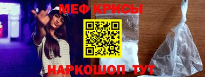 соль курить ск Малоярославец