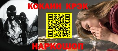 соль курить ск Малоярославец