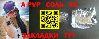 тгк Мариинск
