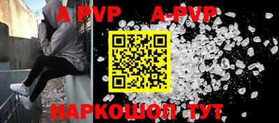 соль курить ск Малоярославец