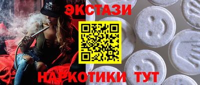 соль курить ск Малоярославец