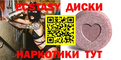 соль курить ск Малоярославец