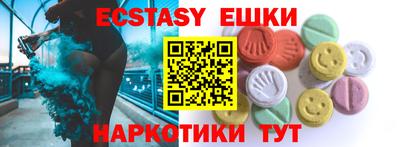 соль курить ск Малоярославец