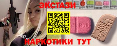 крисы Малгобек