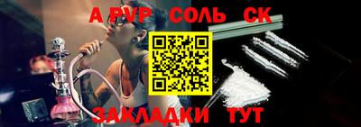 крисы Малгобек