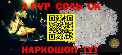 крисы Малгобек