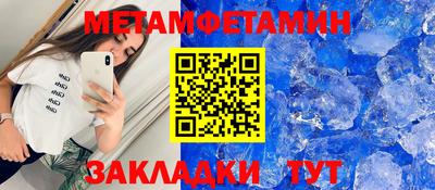 тгк Мариинск