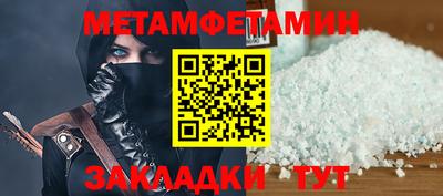 тгк Мариинск