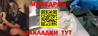 тгк Мариинск