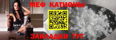 тгк Мариинск