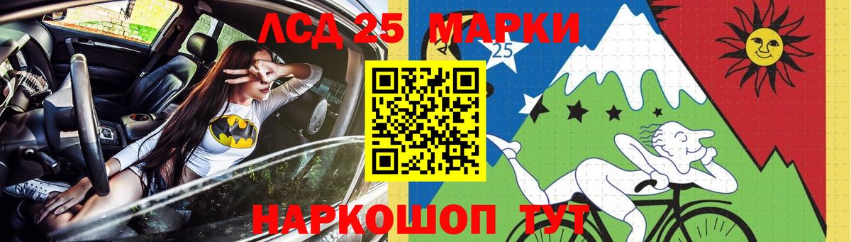 ЛСД экстази кислота Воронеж