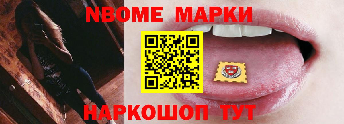 Лсд 25 экстази ecstasy  LSD-25 экстази кислота  Вход с VPN  Воронеж 