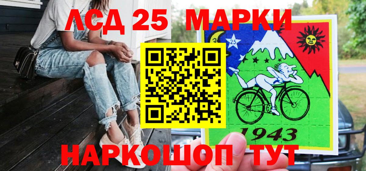 Марки NBOMe 1500мкг Воронеж