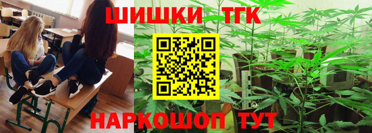 Воронеж  Каннабис MAZAR  Бошки Шишки OG Kush  Вход с VPN  Каннабис марихуана 