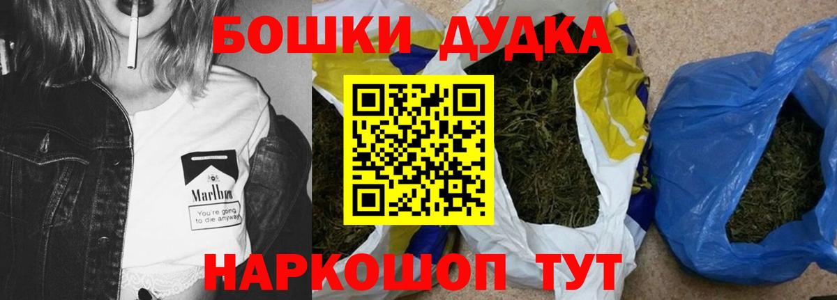 Бошки марихуана гибрид Воронеж